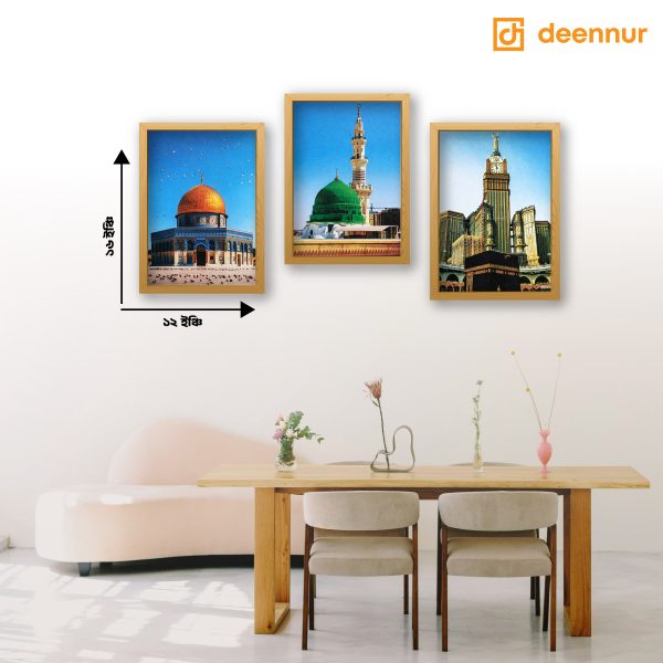 Islamic Canvas Collection